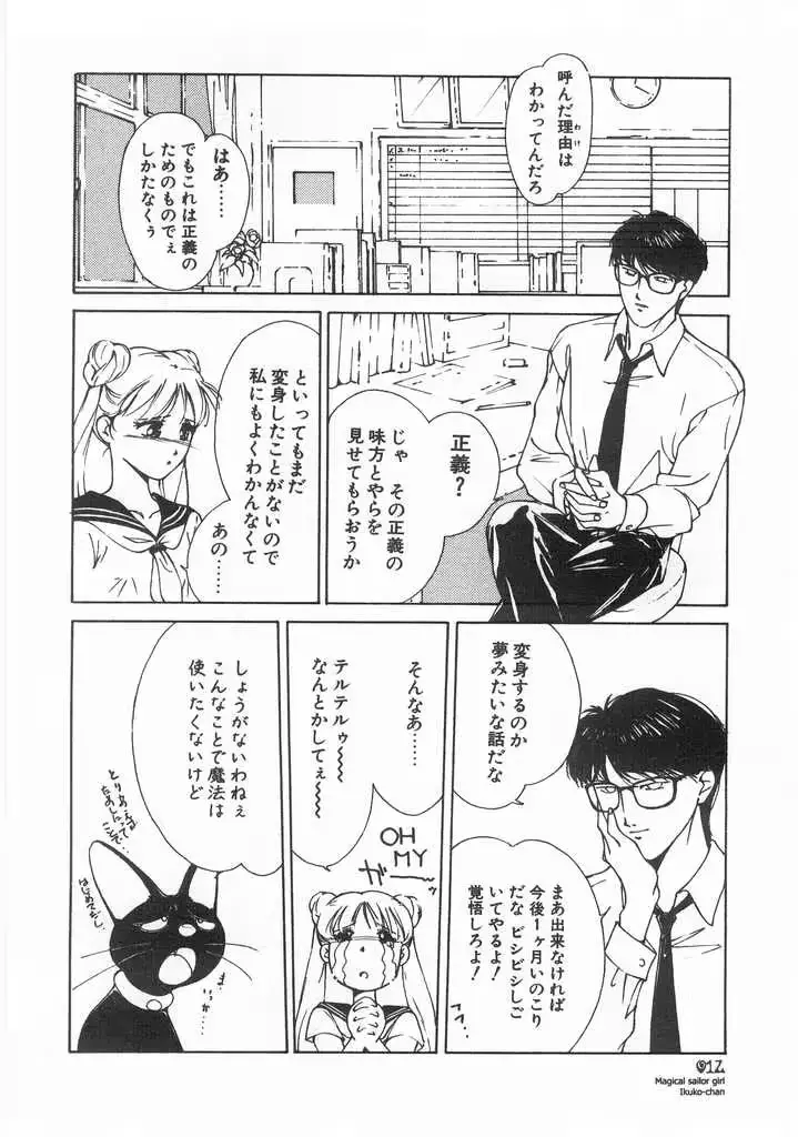 웹툰 이미지 12