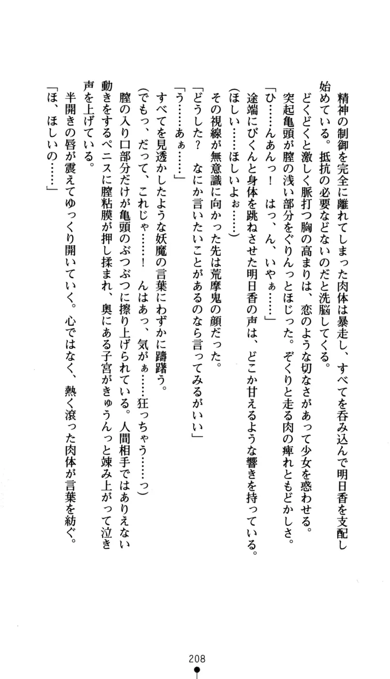 웹툰 이미지 223