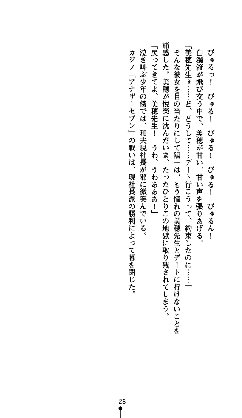 웹툰 이미지 239