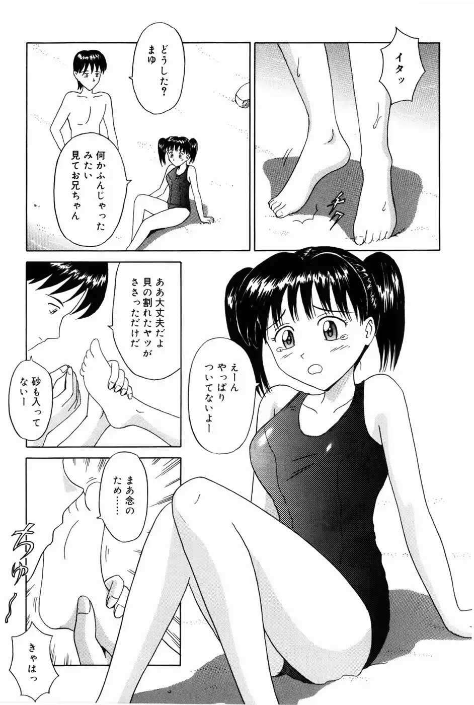 웹툰 이미지 108