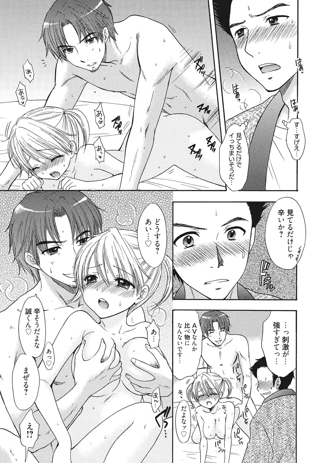 웹툰 이미지 181
