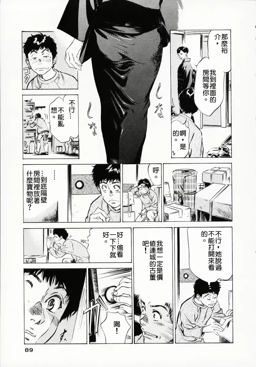 웹툰 이미지 90