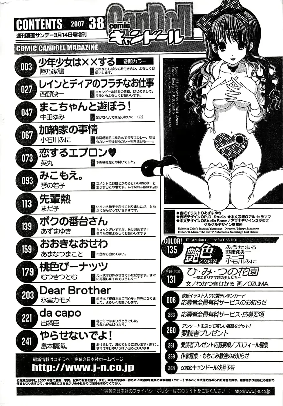웹툰 이미지 265