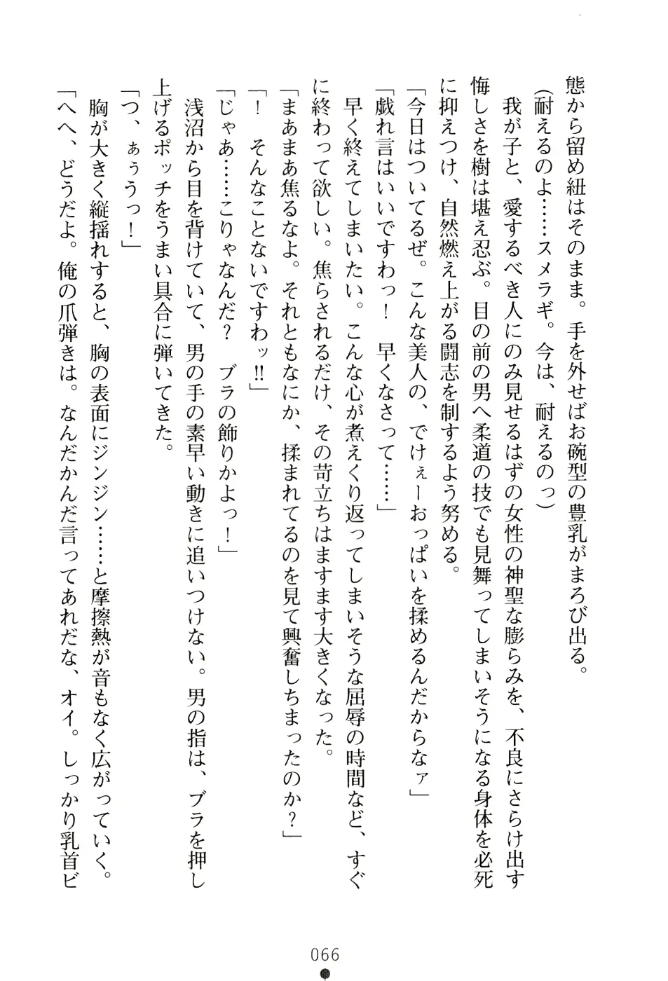 웹툰 이미지 81
