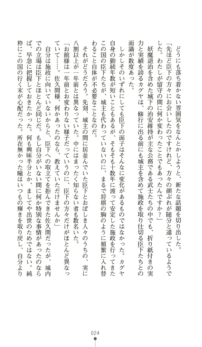 웹툰 이미지 38