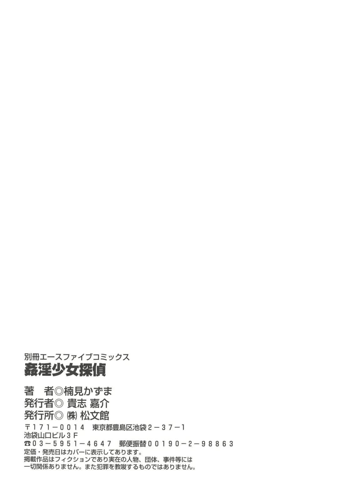 웹툰 이미지 166