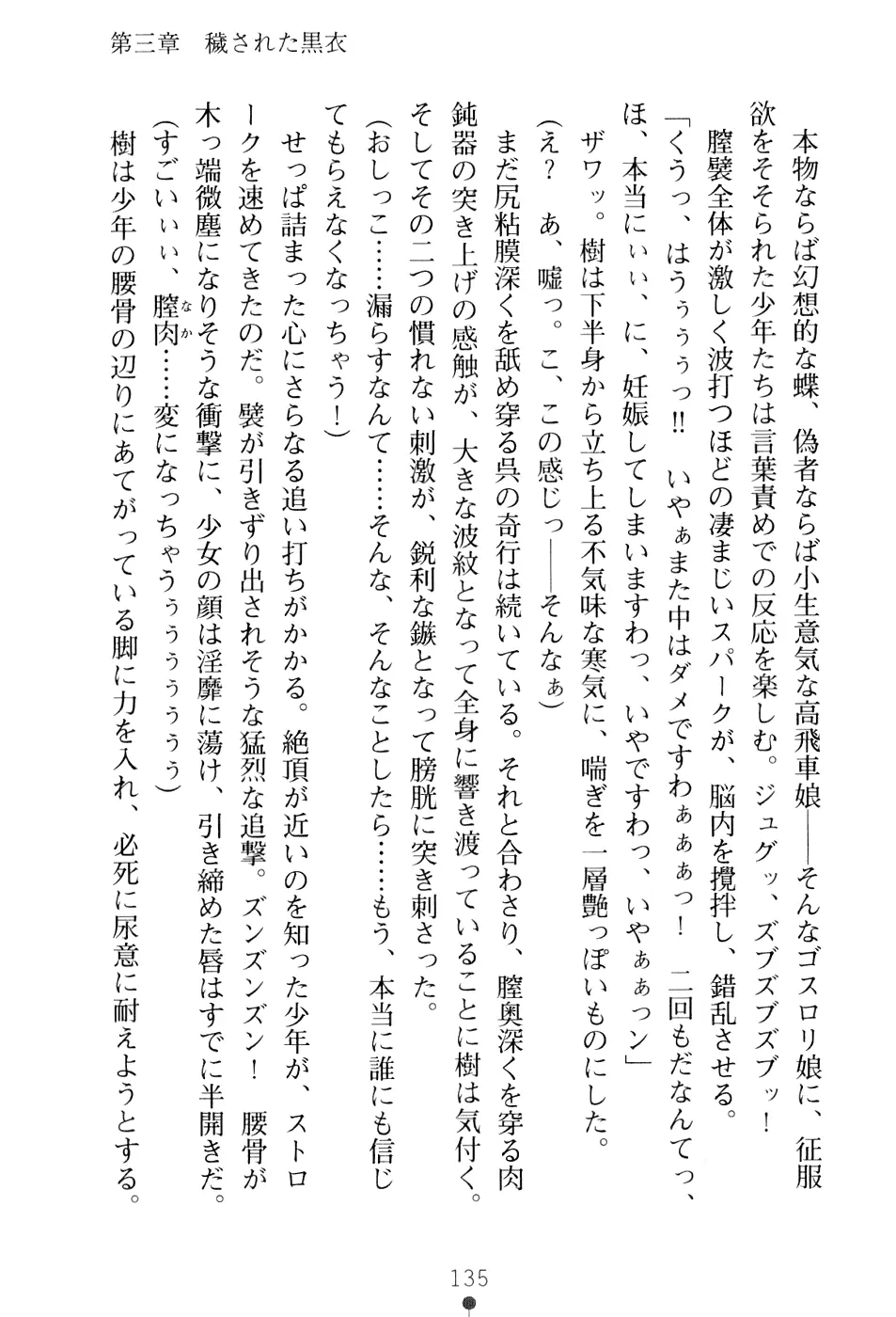 웹툰 이미지 150