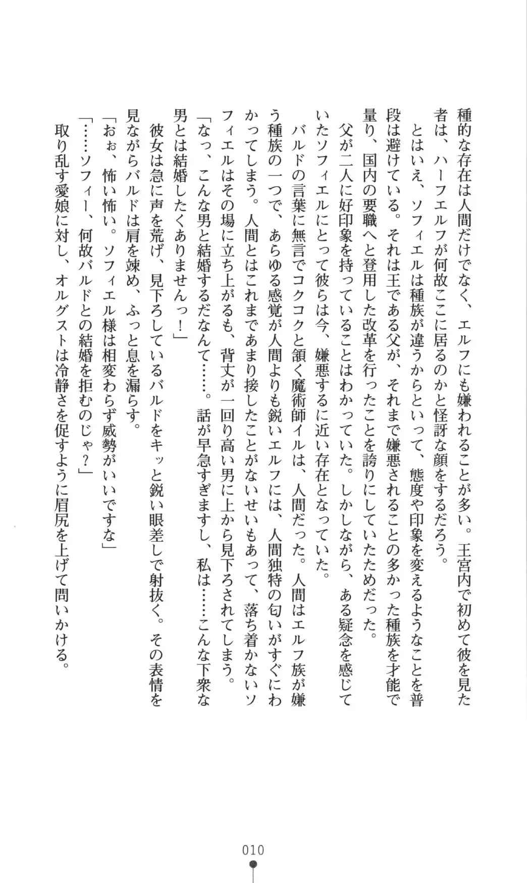 웹툰 이미지 9