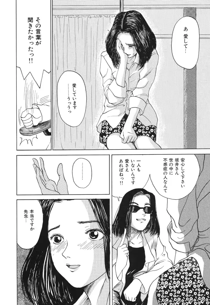 웹툰 이미지 67