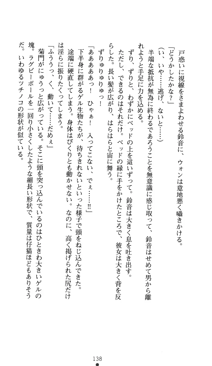 웹툰 이미지 152