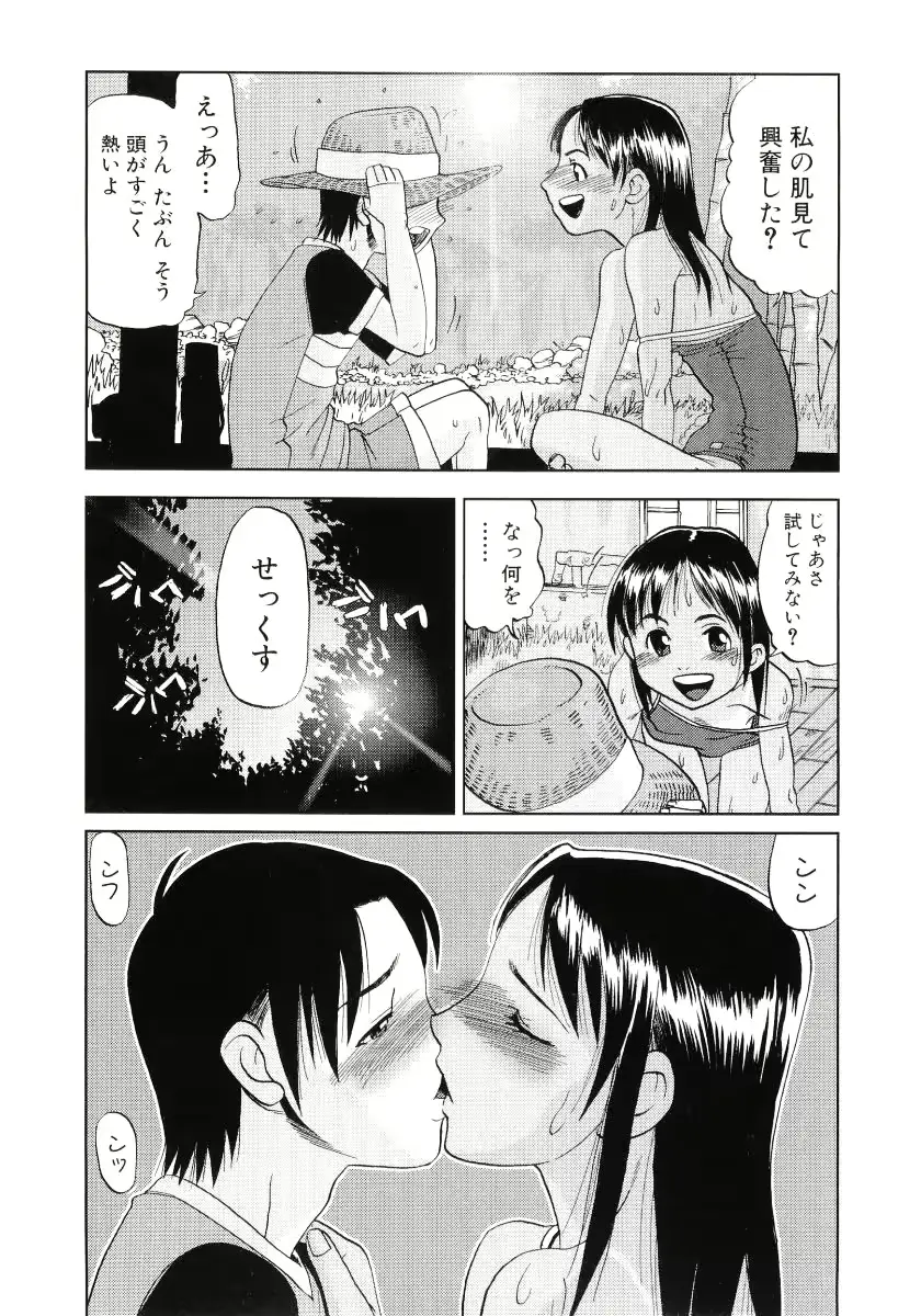 웹툰 이미지 51