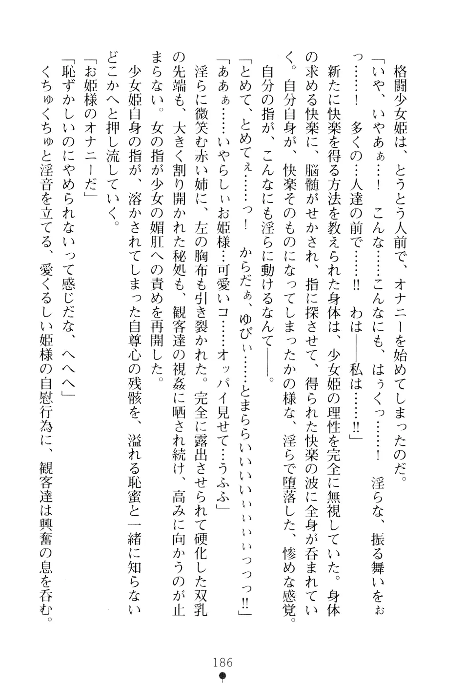 웹툰 이미지 201