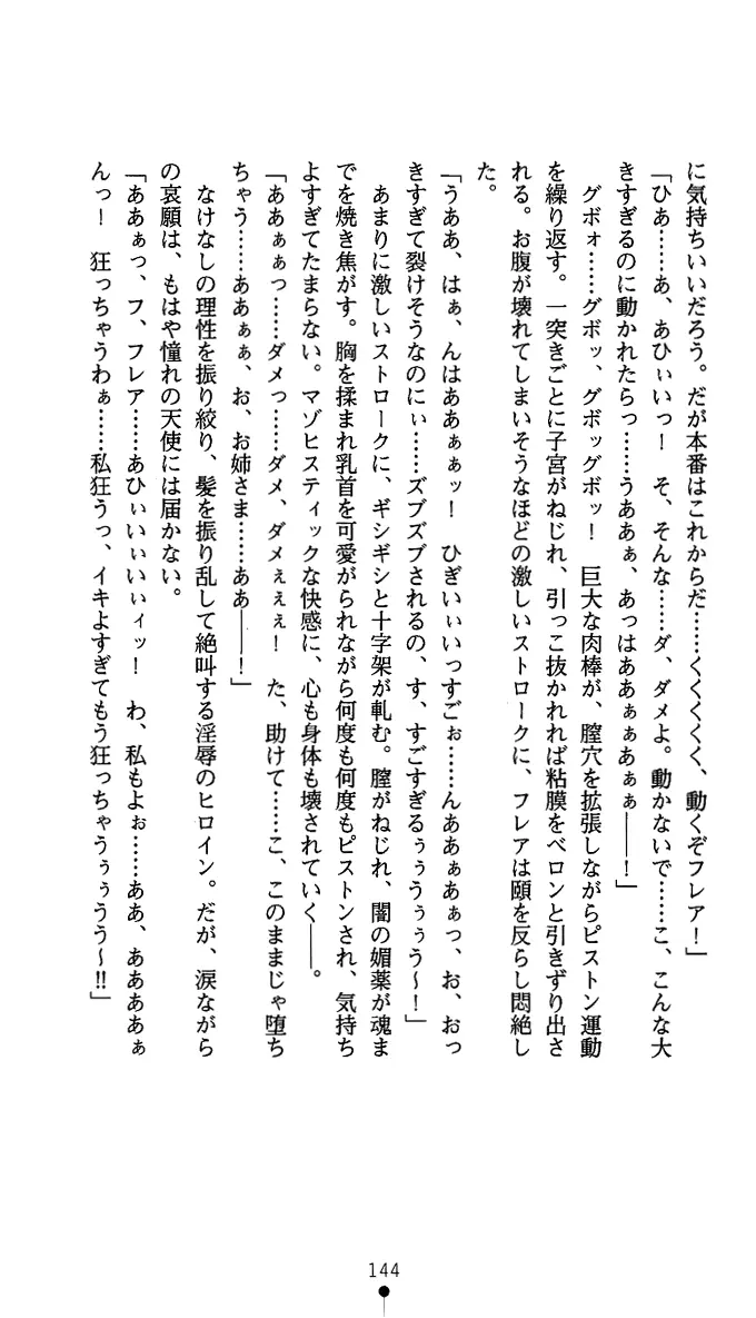웹툰 이미지 156
