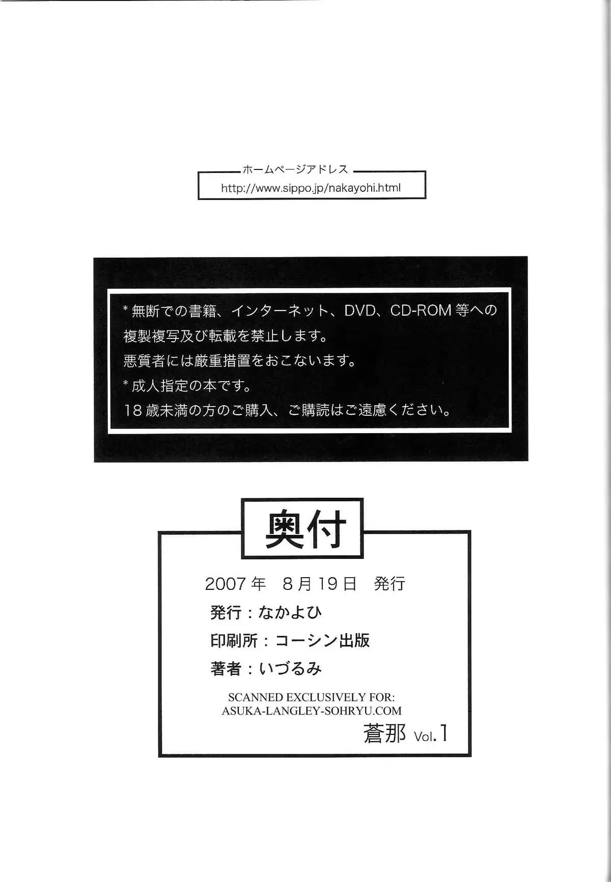 웹툰 이미지 23