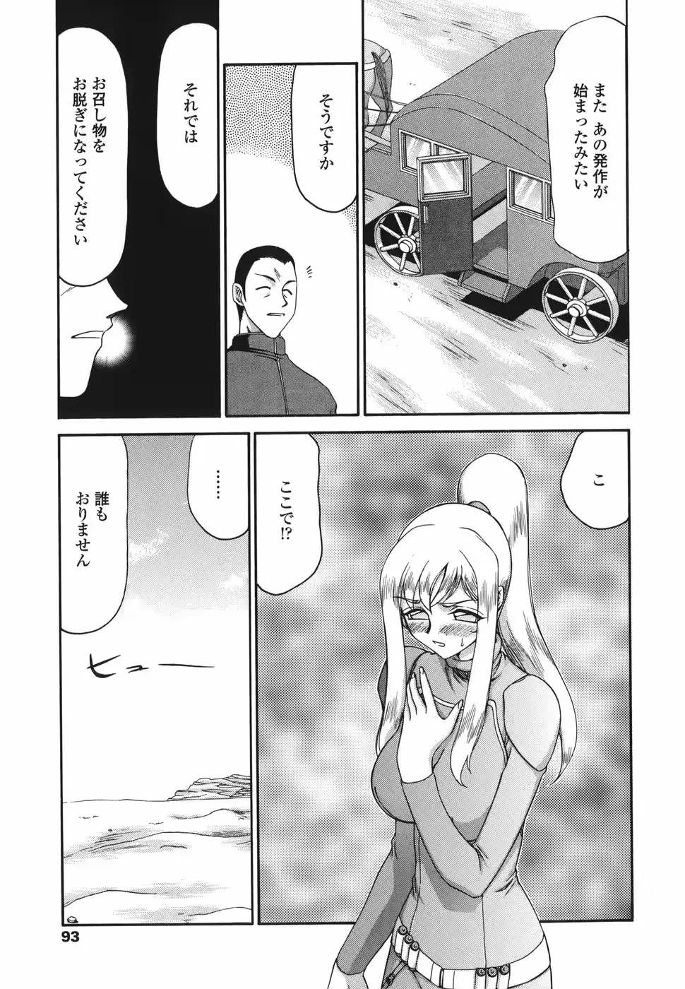 웹툰 이미지 92