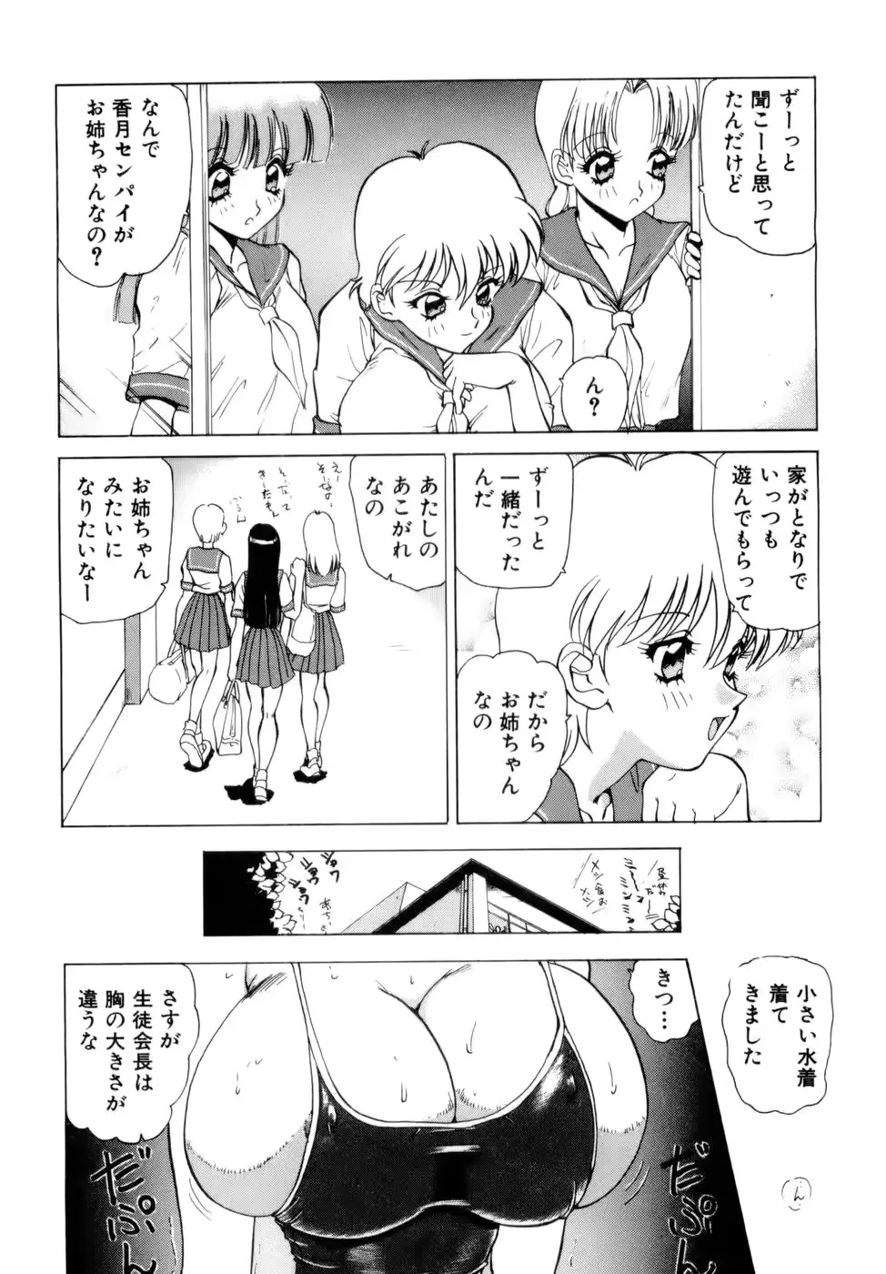웹툰 이미지 354