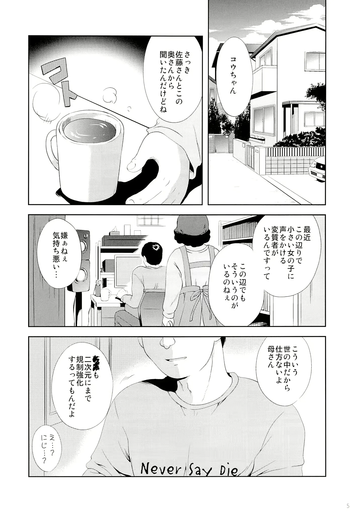 웹툰 이미지 2