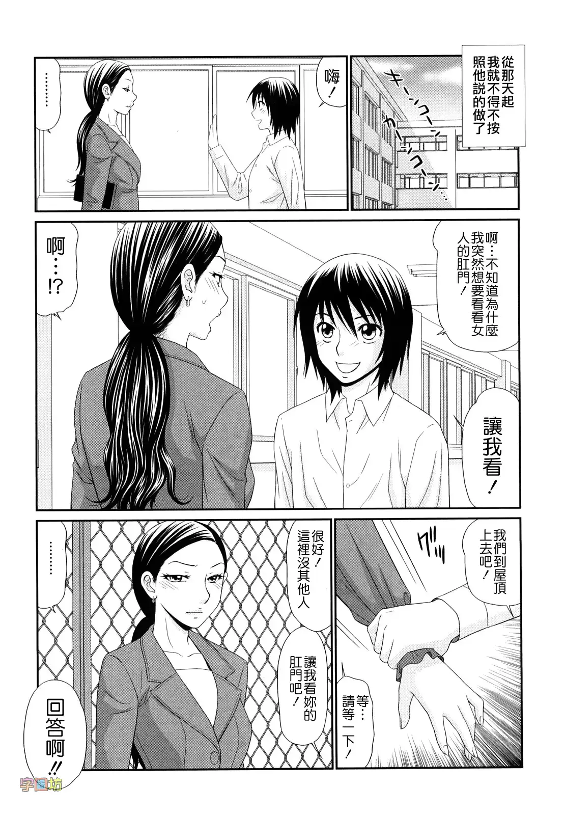 웹툰 이미지 152