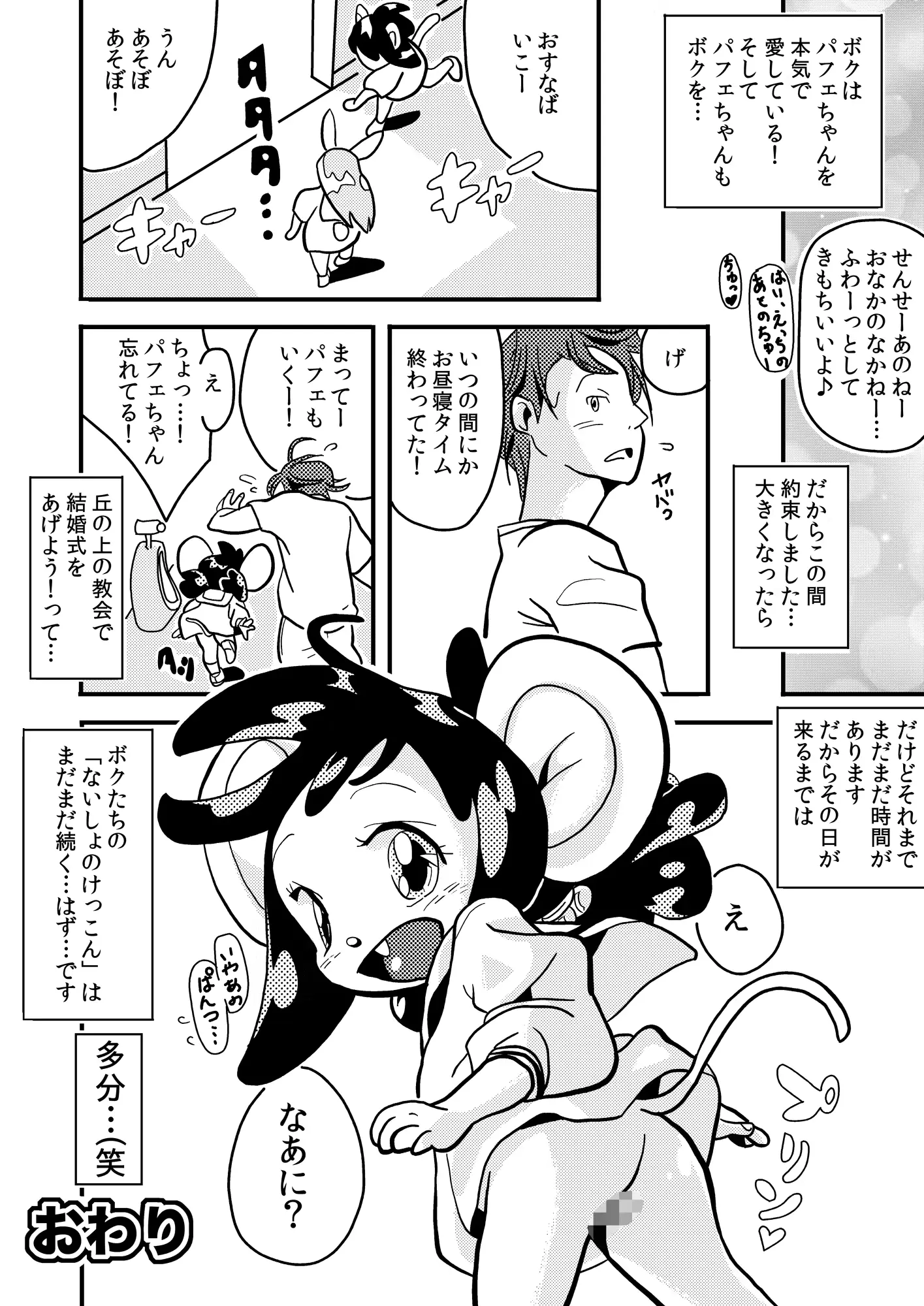 웹툰 이미지 16
