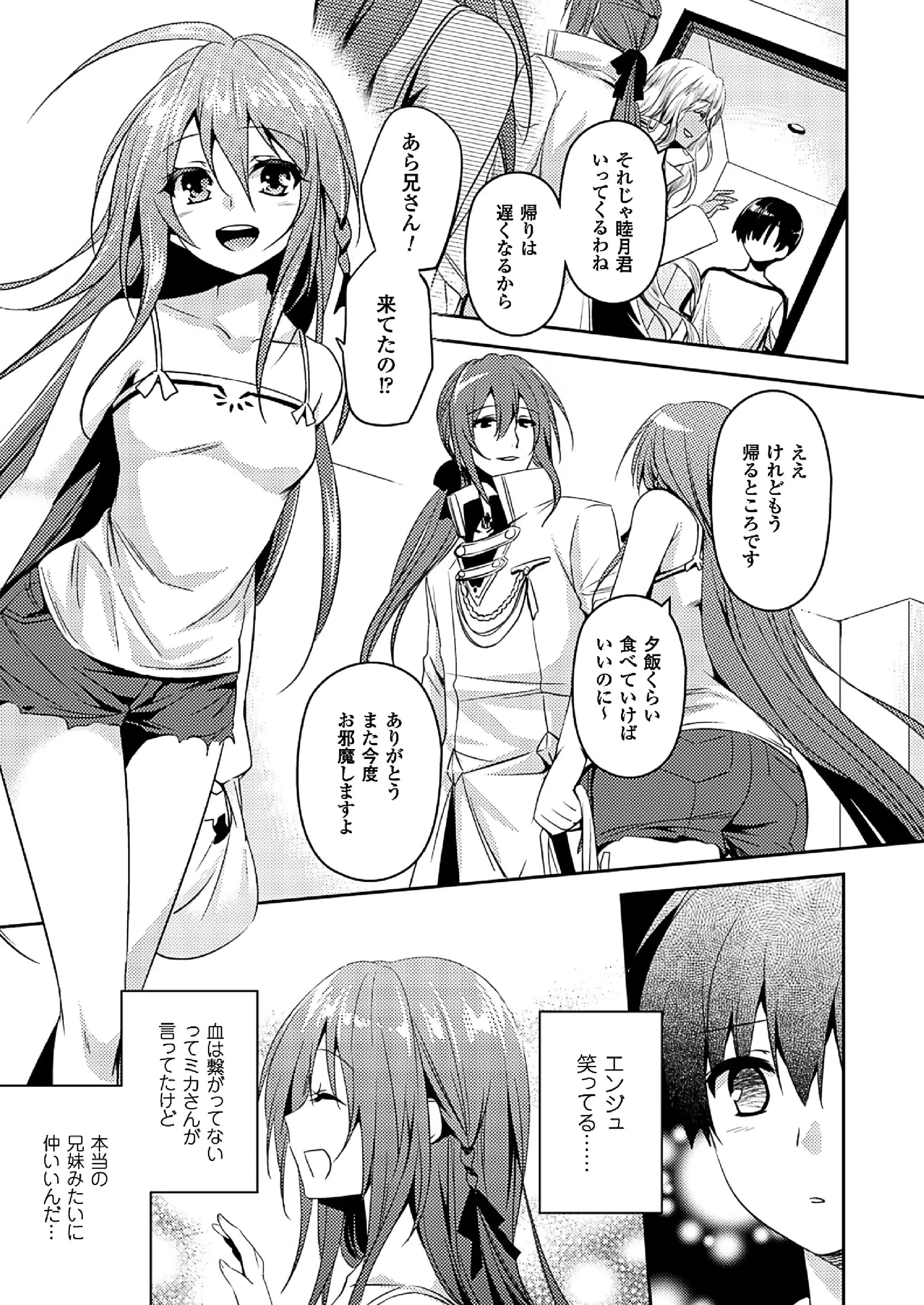 웹툰 이미지 255