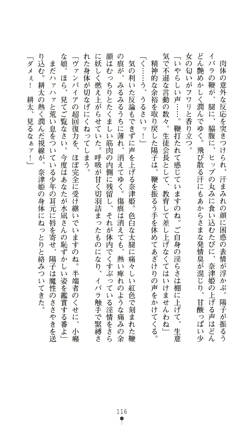 웹툰 이미지 130
