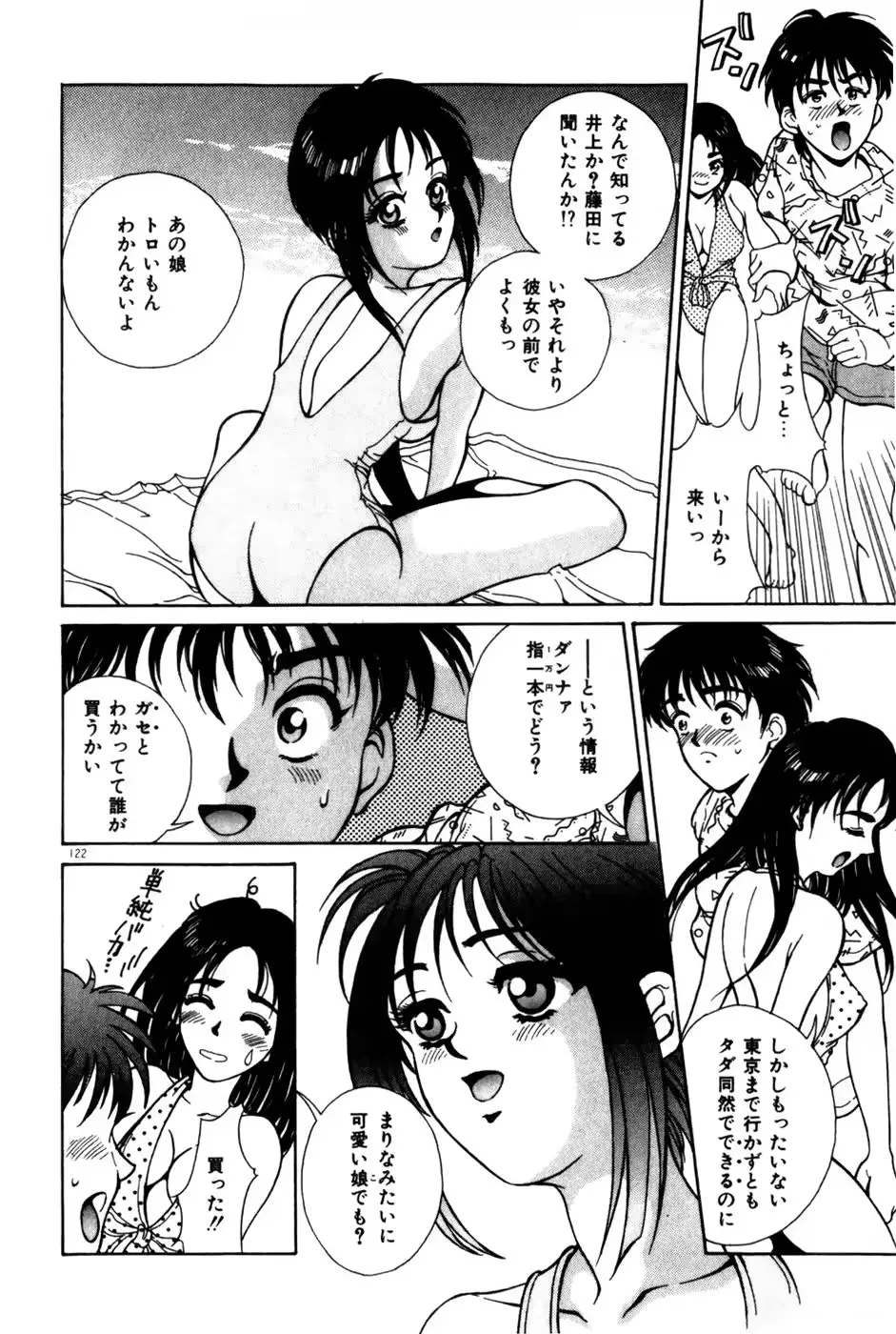 웹툰 이미지 125