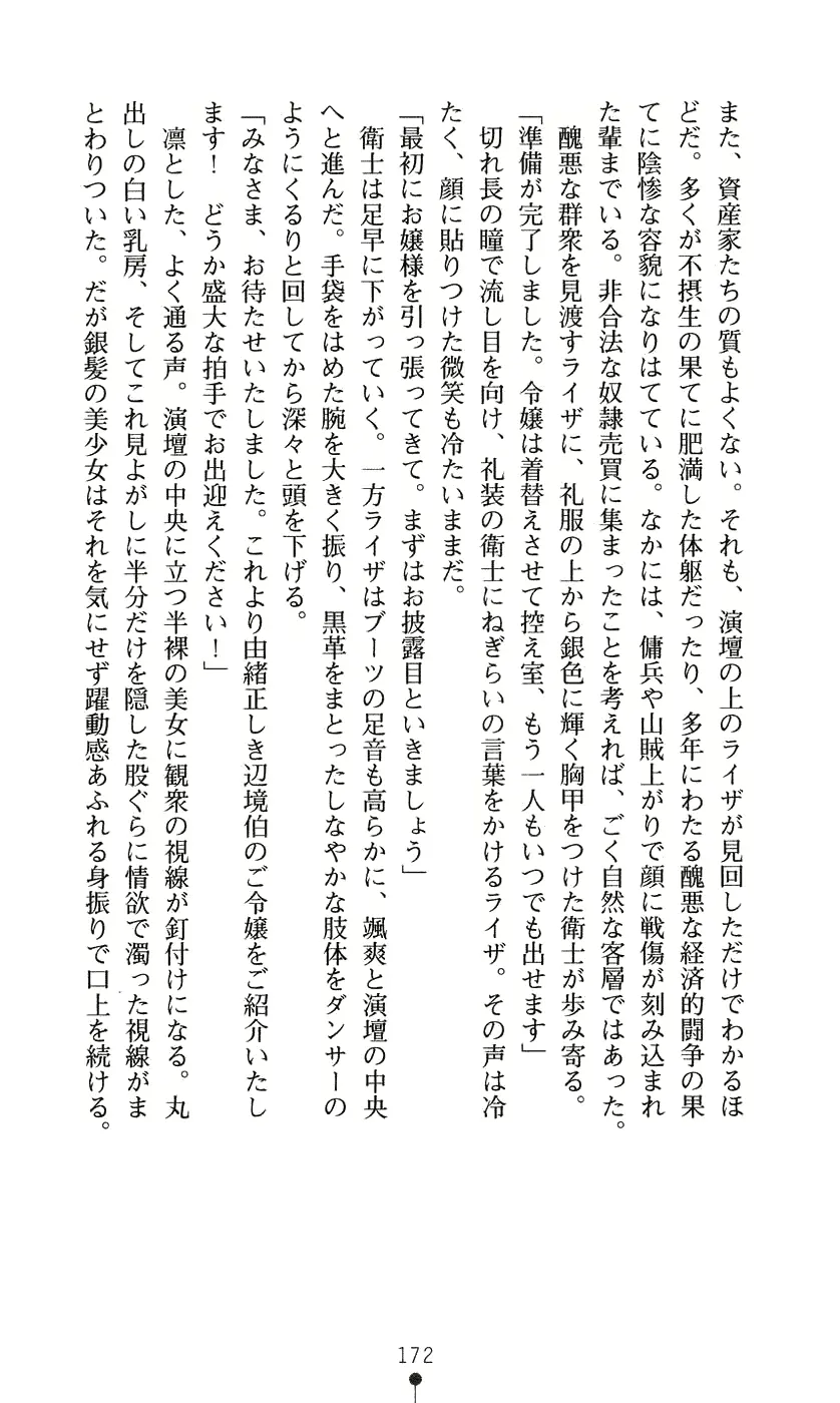 웹툰 이미지 187