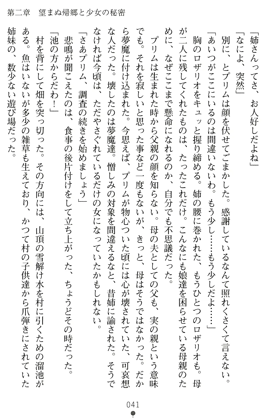 웹툰 이미지 53
