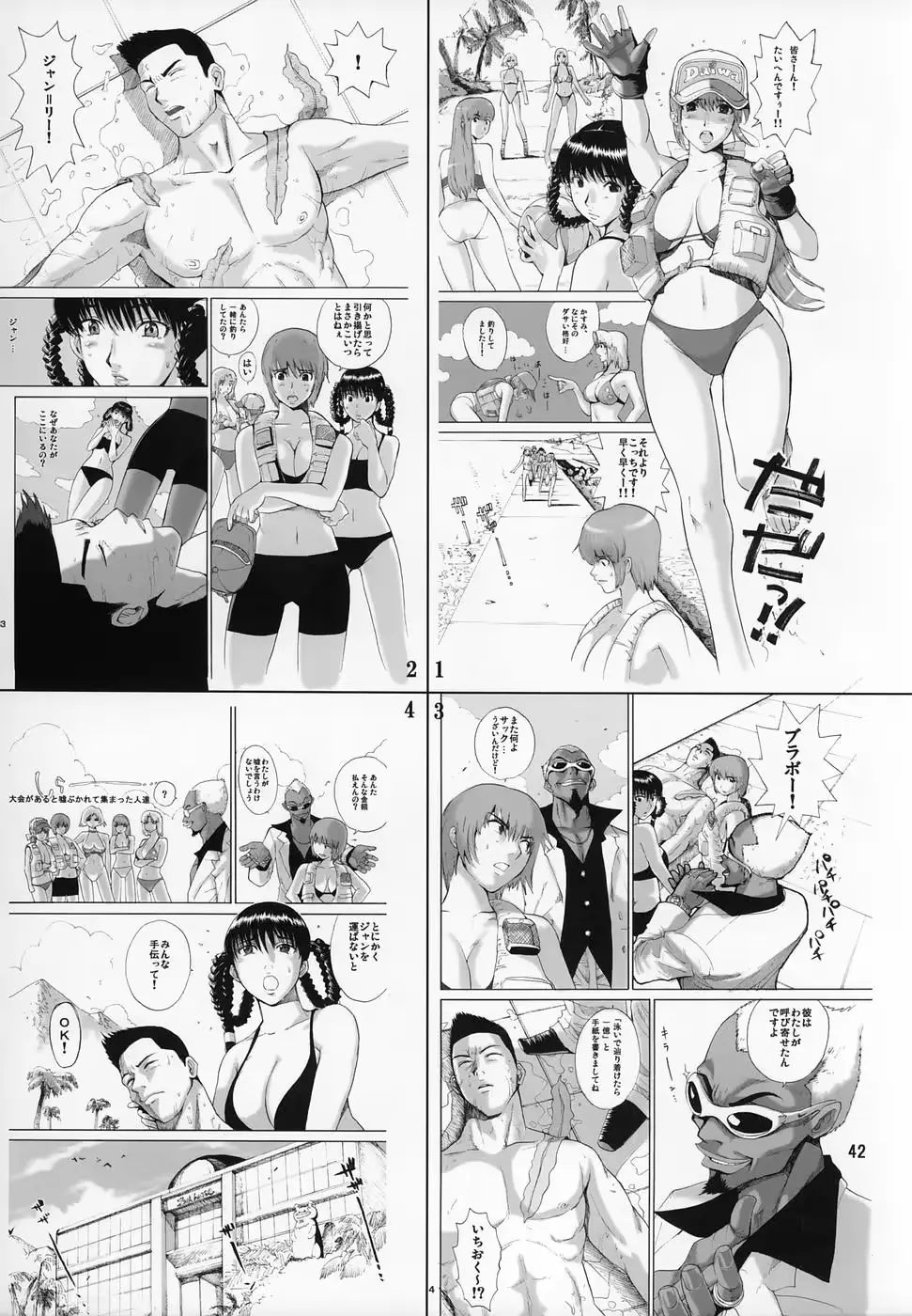 웹툰 이미지 40
