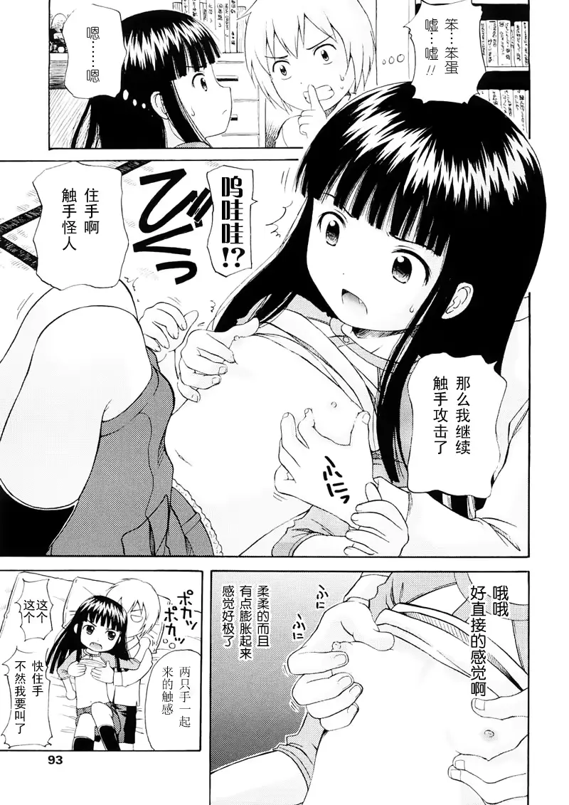 웹툰 이미지 92