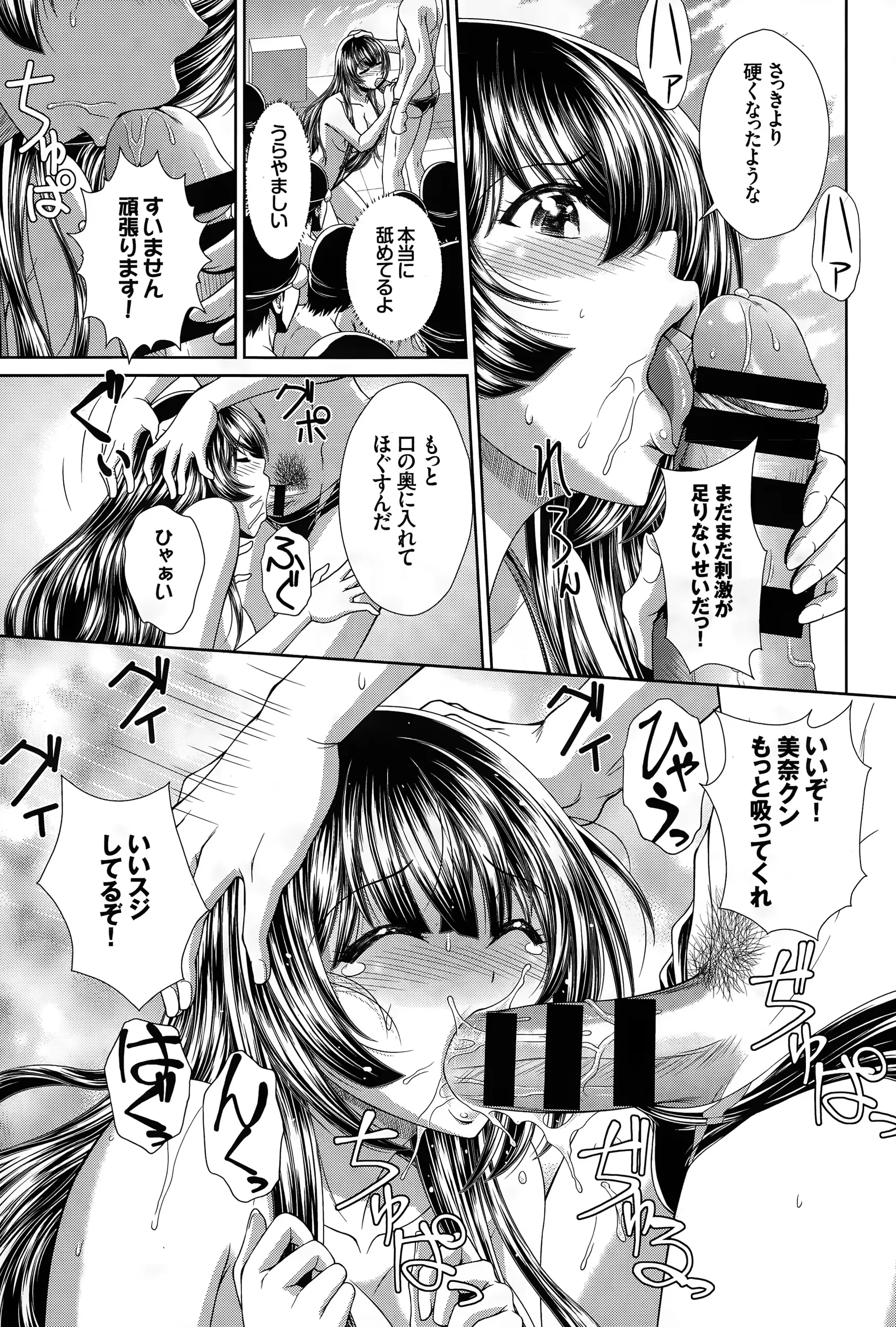 웹툰 이미지 346