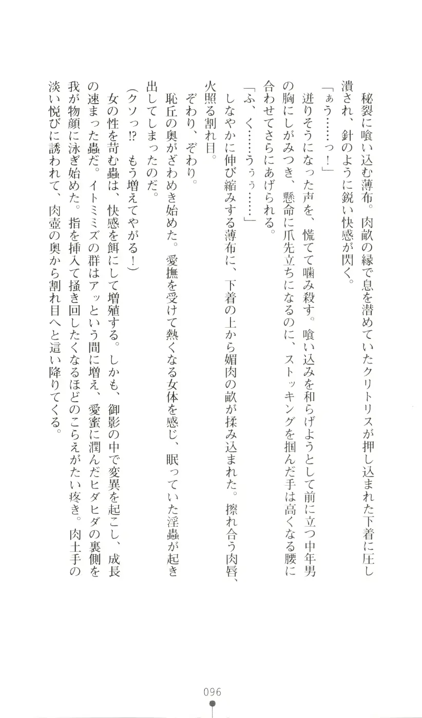 웹툰 이미지 111