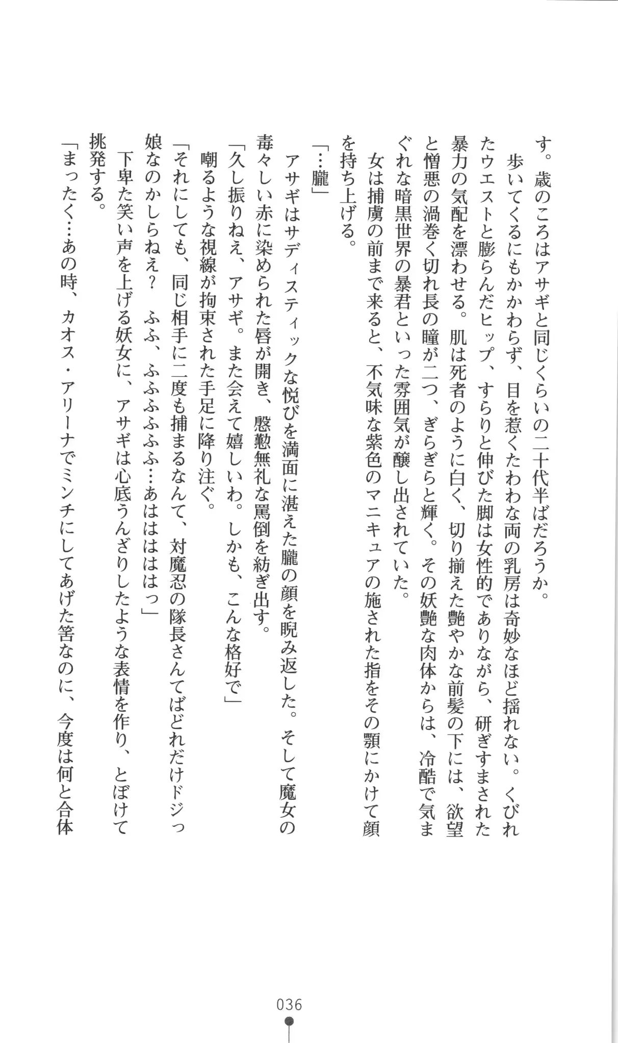웹툰 이미지 36