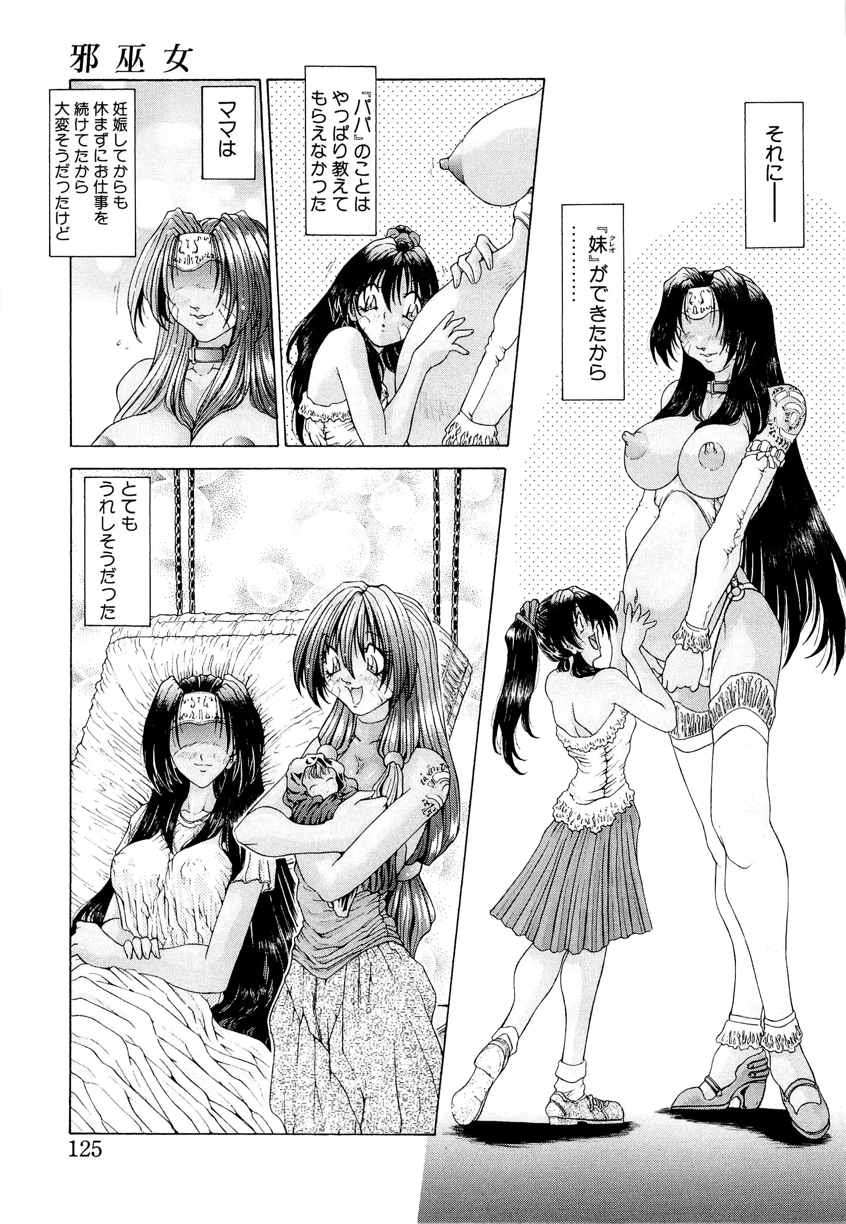 웹툰 이미지 123
