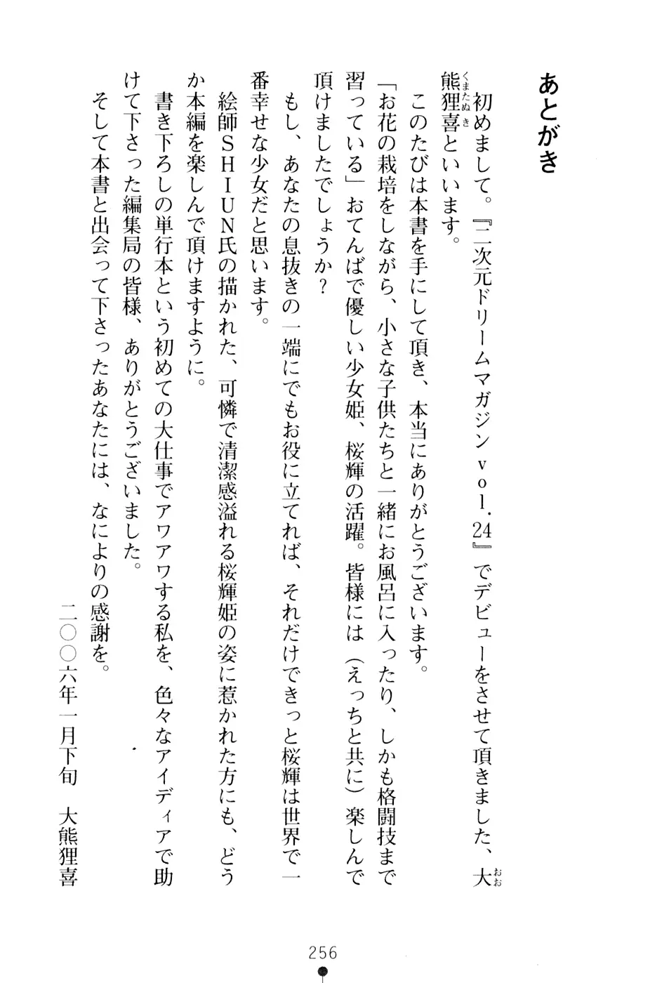웹툰 이미지 271