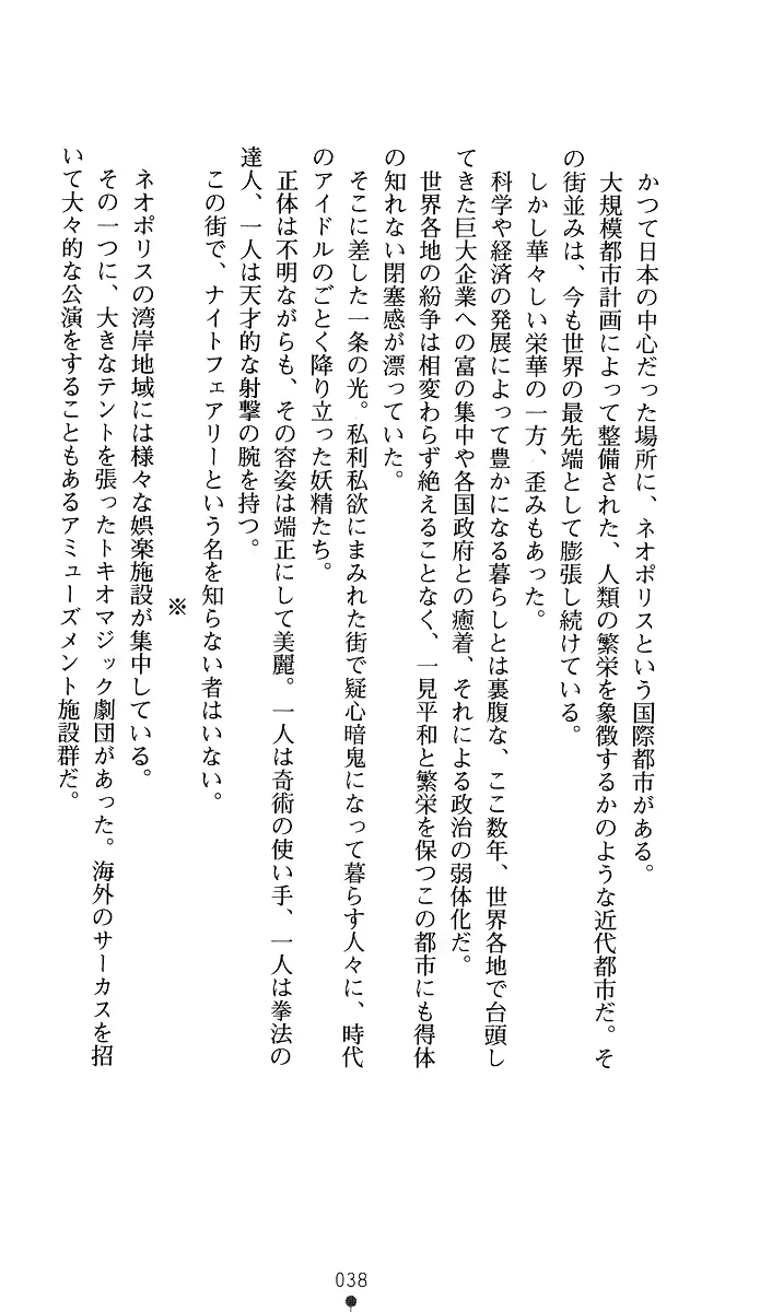 웹툰 이미지 52