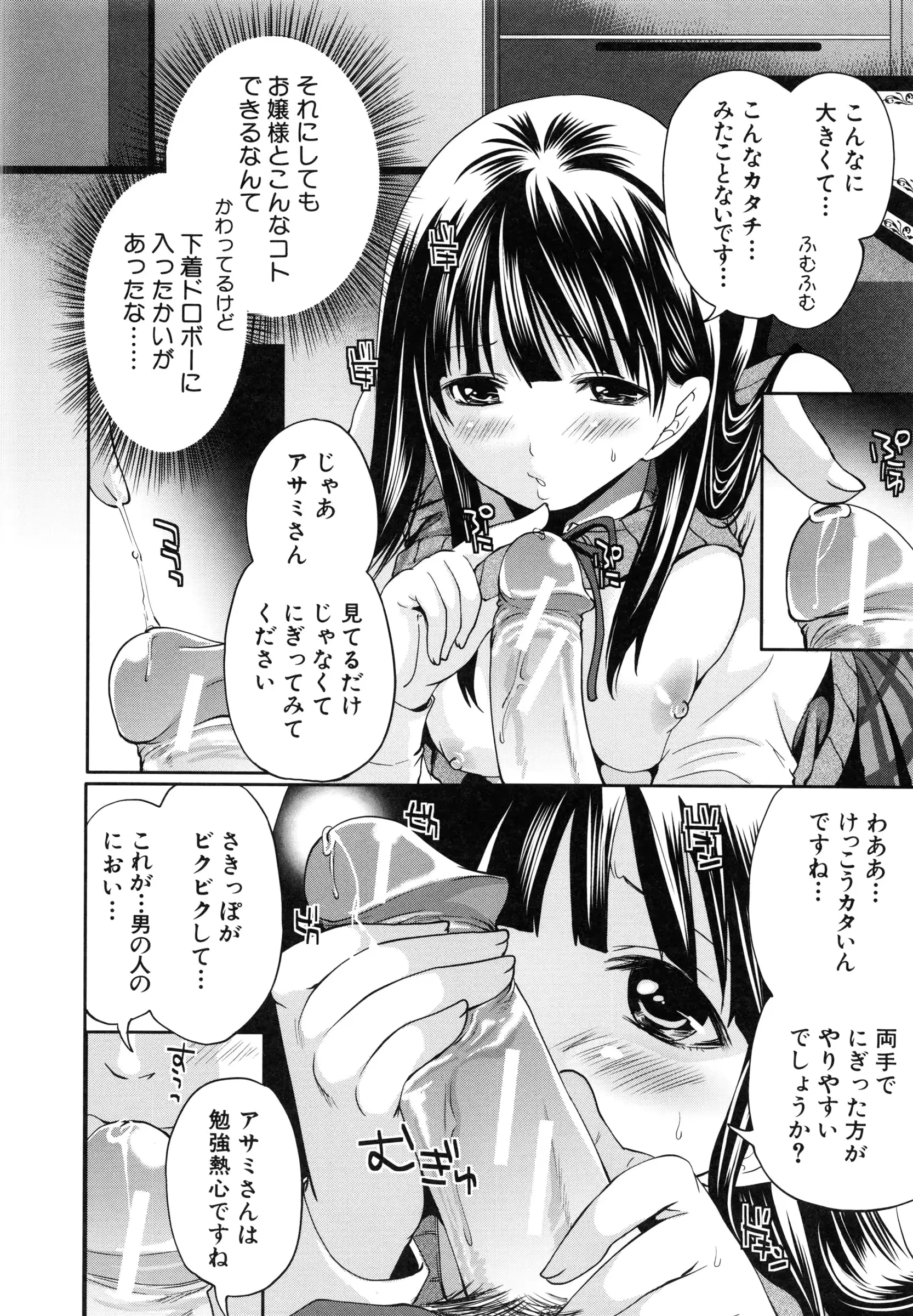웹툰 이미지 193