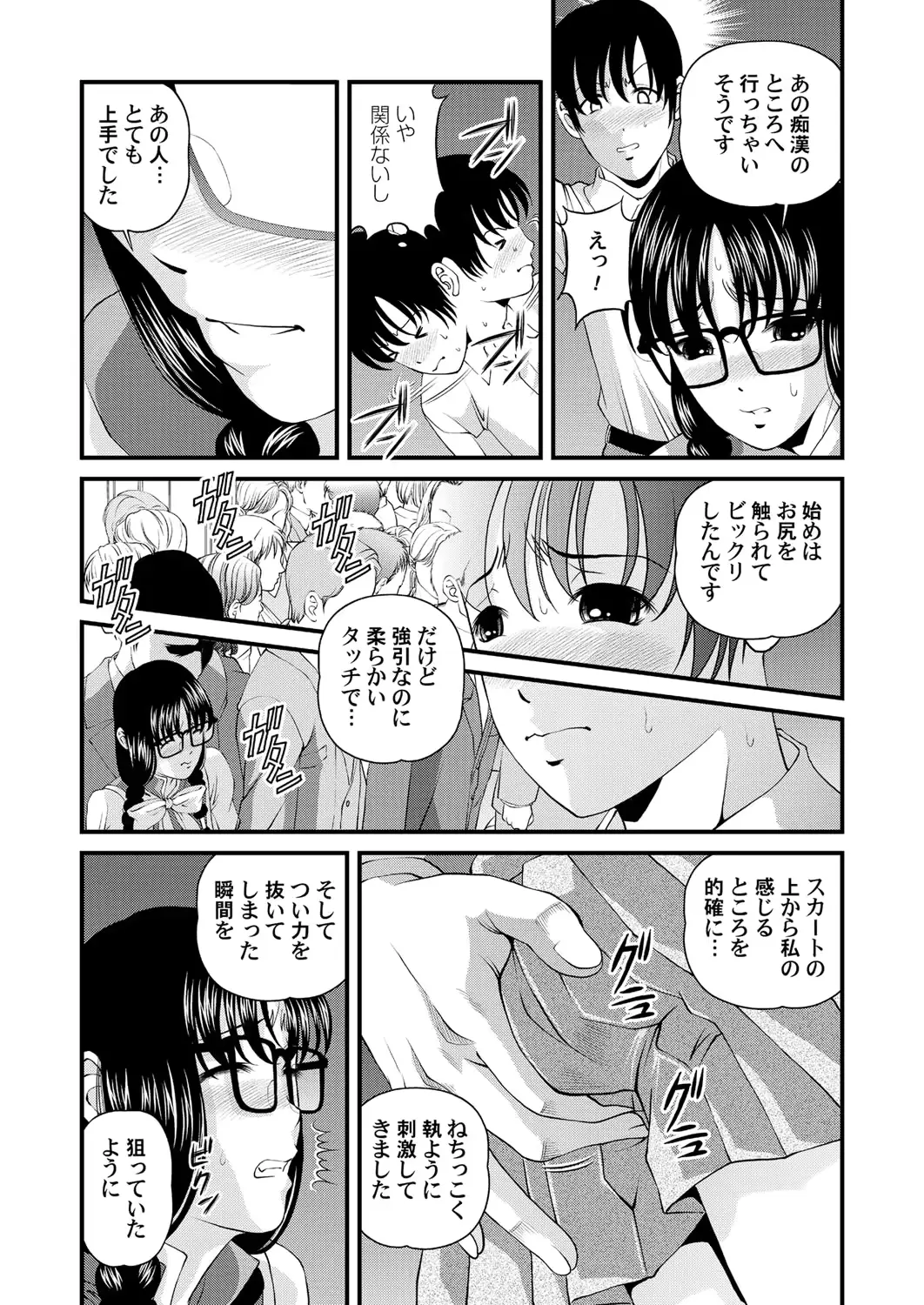웹툰 이미지 78