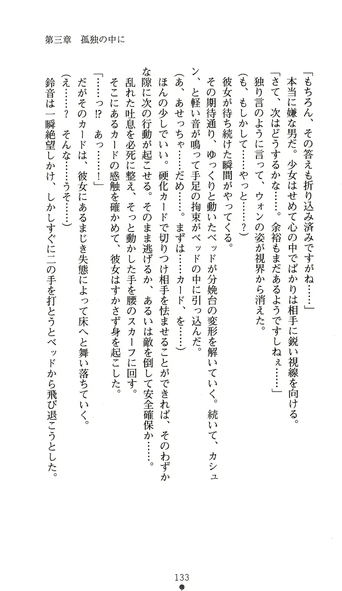 웹툰 이미지 147