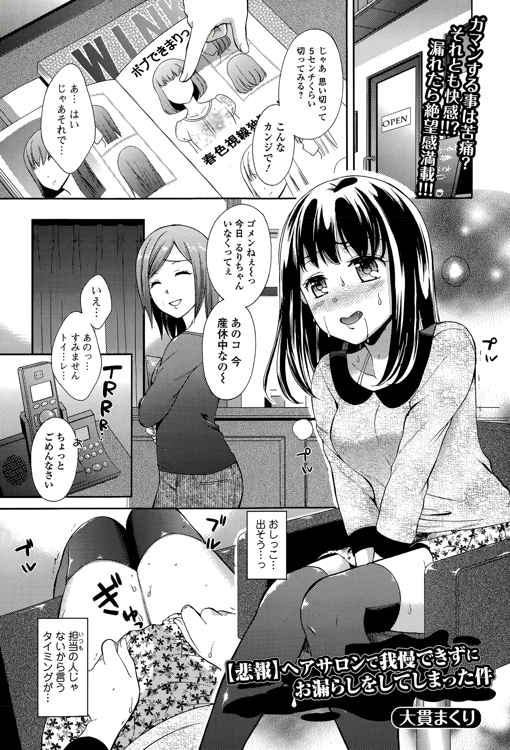 웹툰 이미지 46