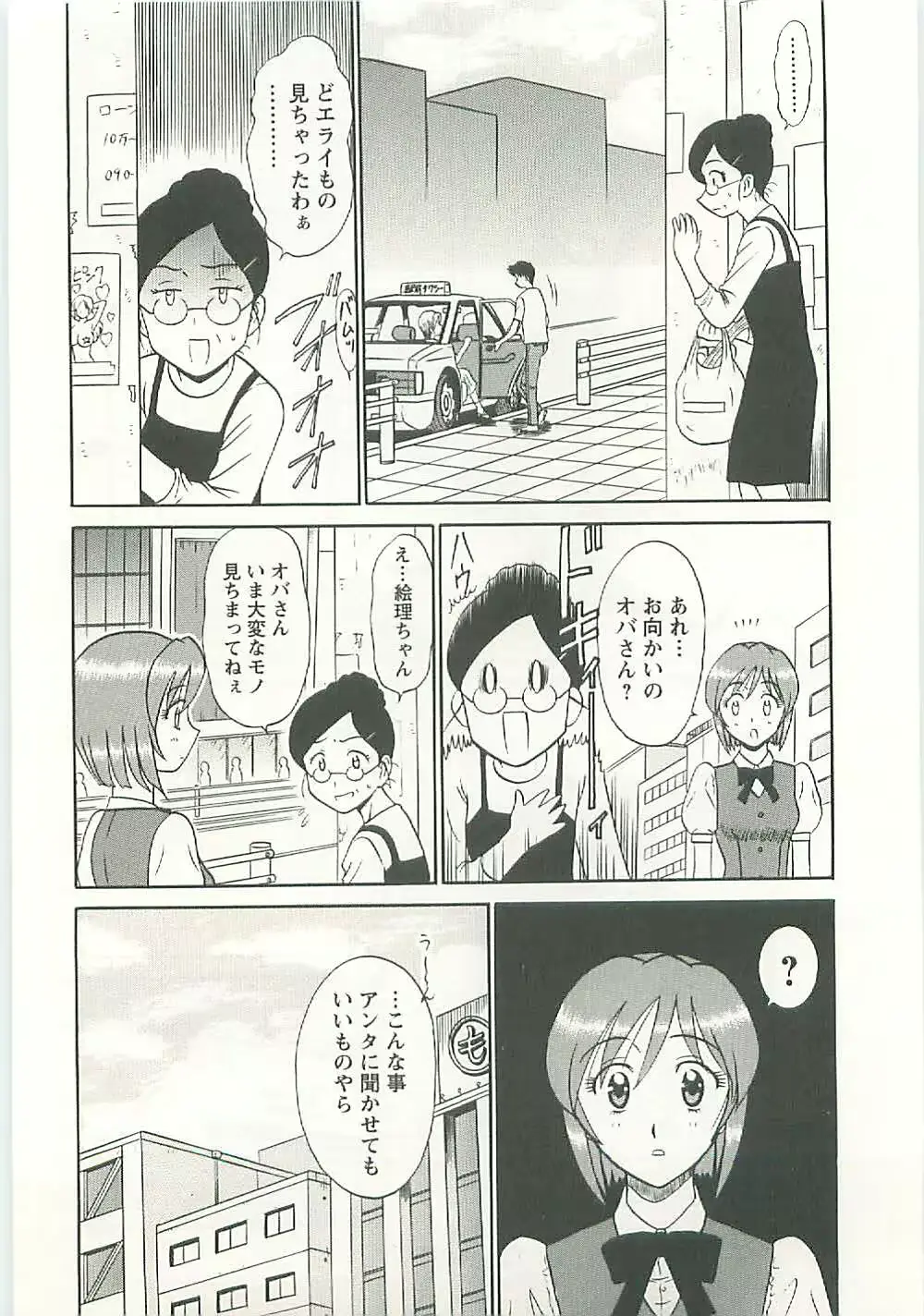 웹툰 이미지 114