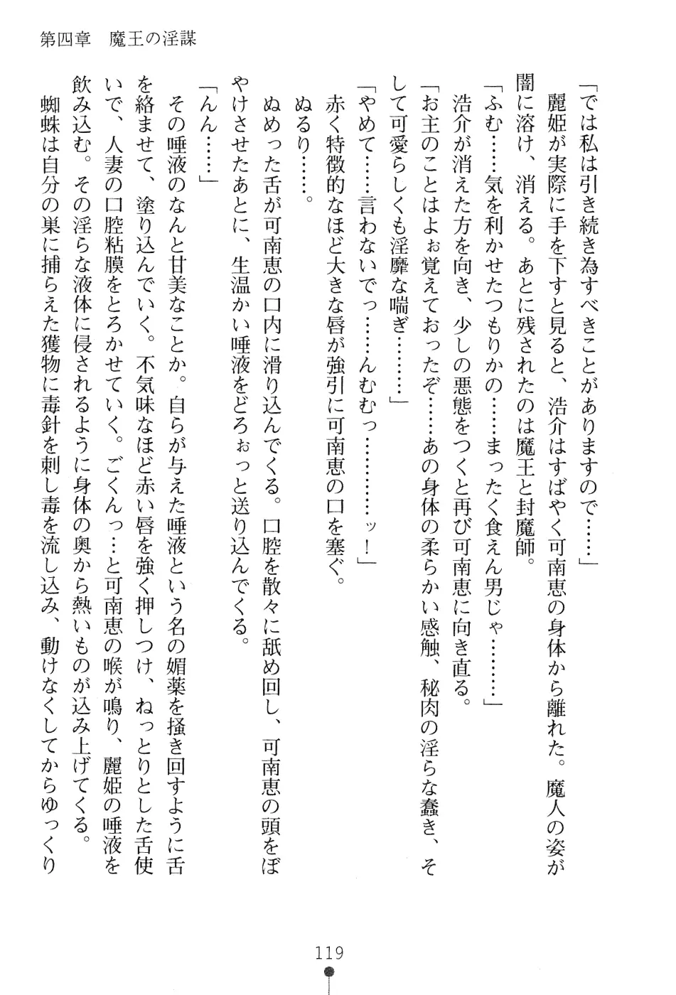 웹툰 이미지 134