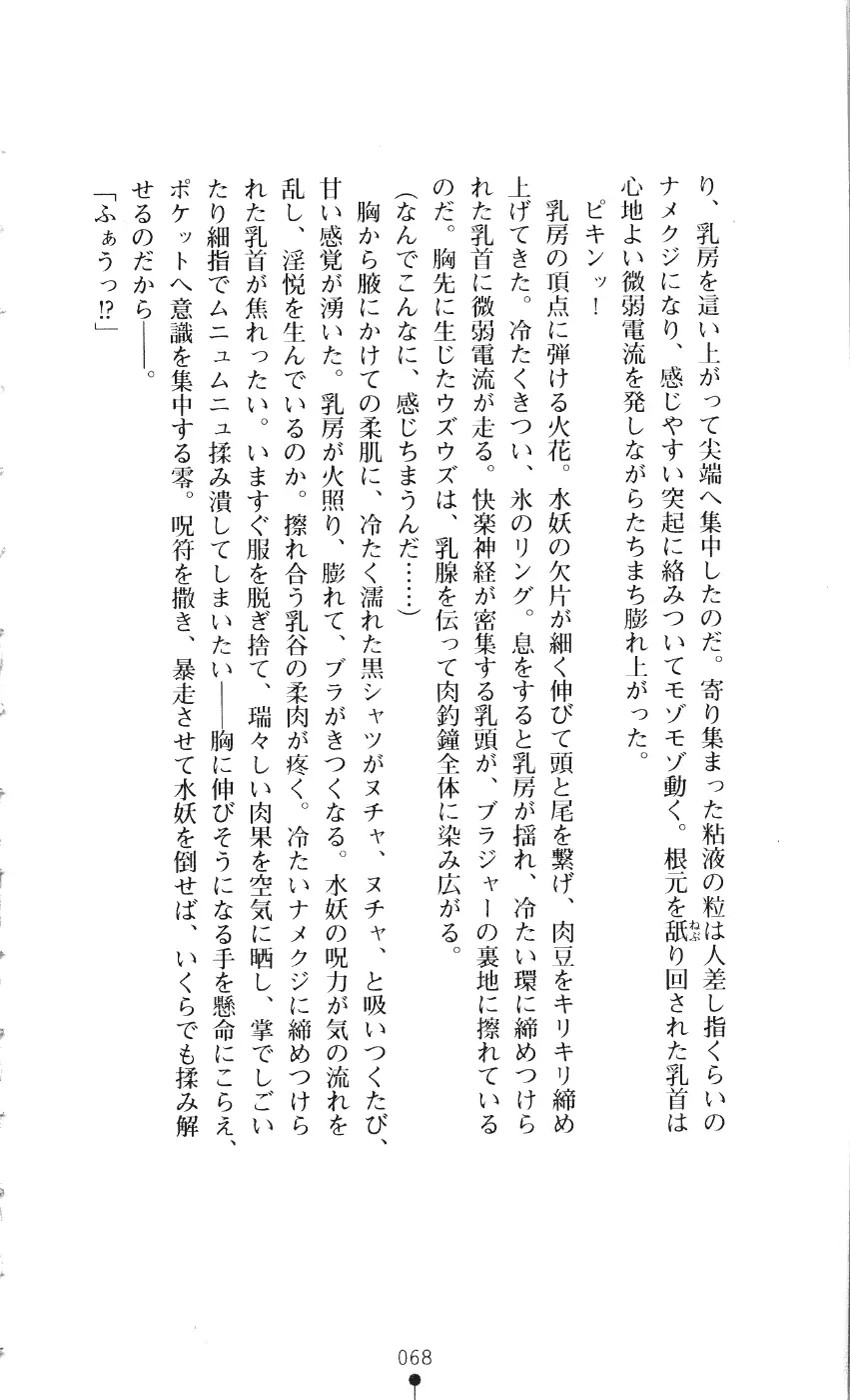 웹툰 이미지 82
