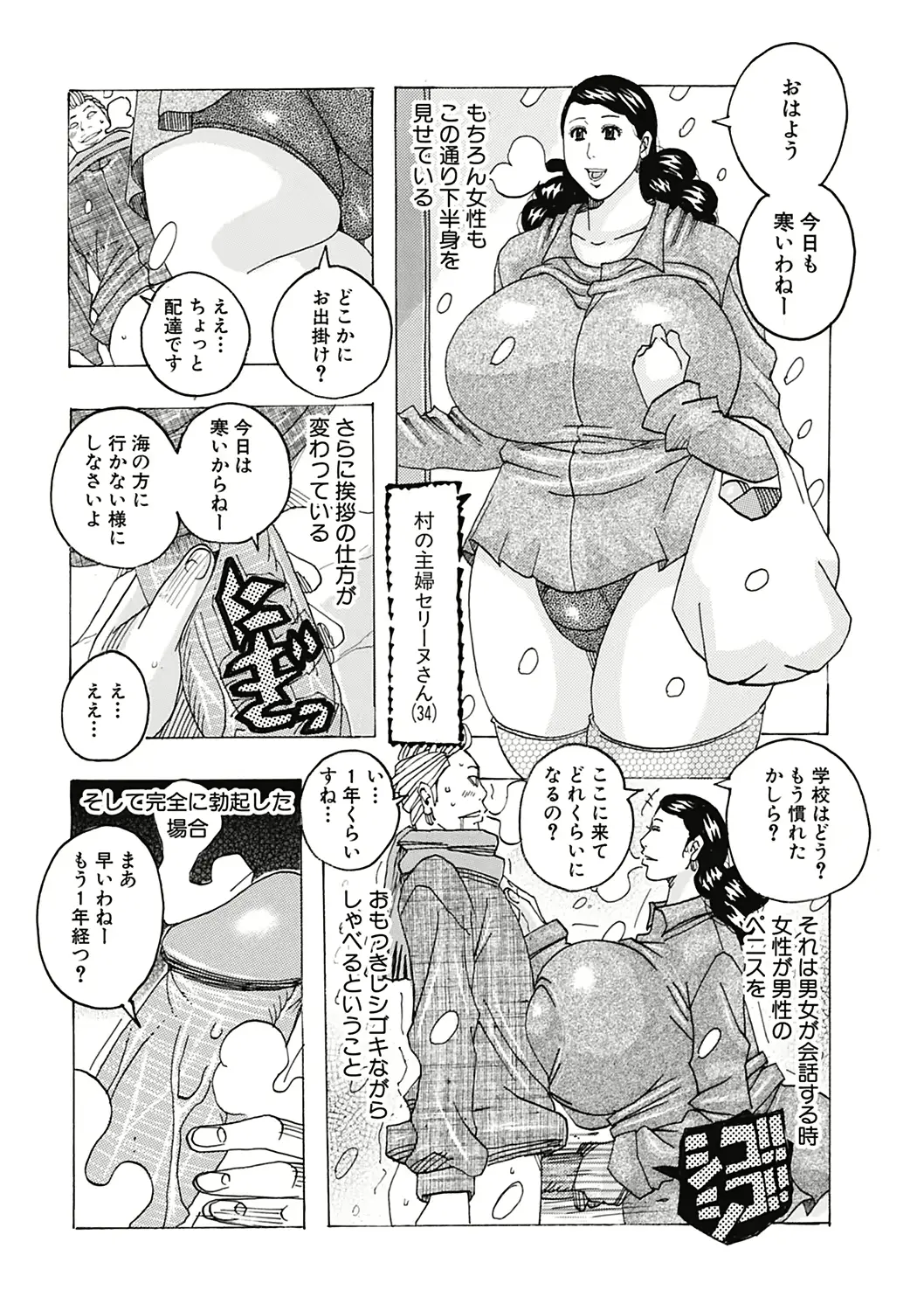 웹툰 이미지 133