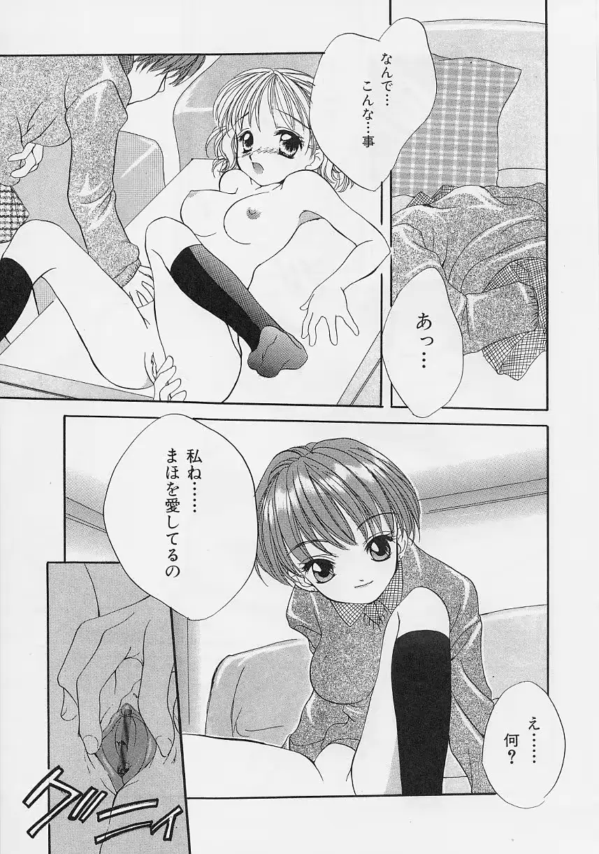 웹툰 이미지 28
