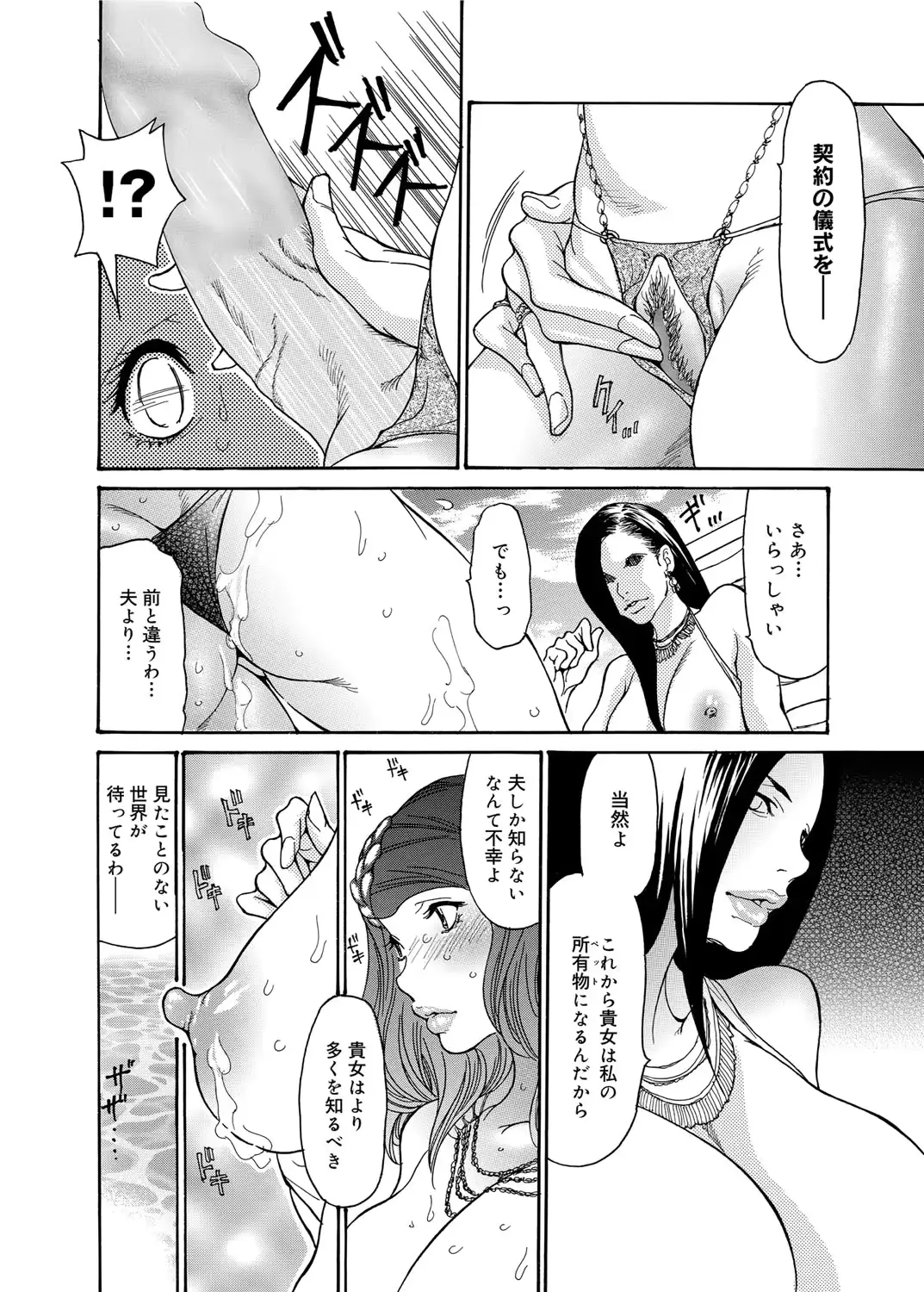 웹툰 이미지 148