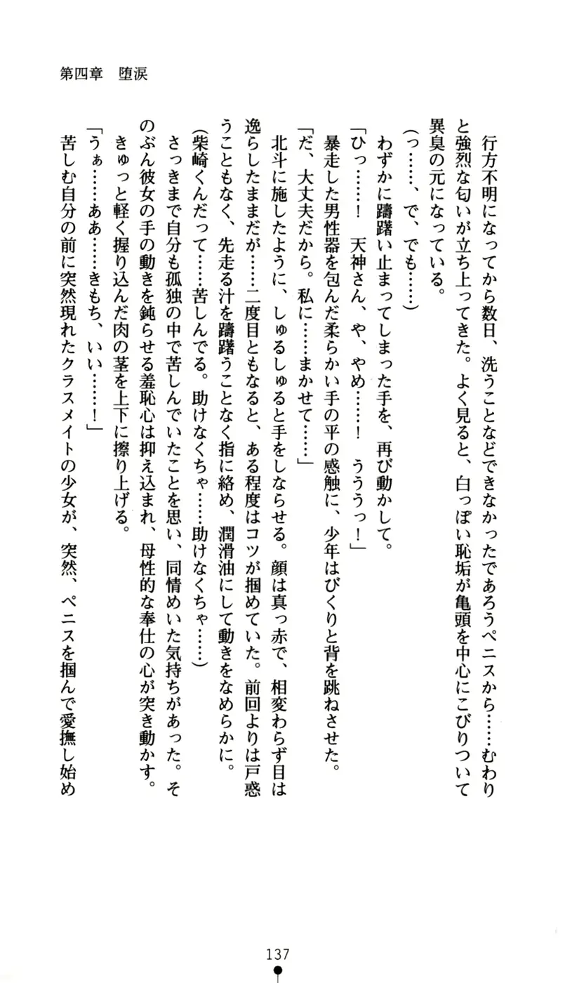 웹툰 이미지 152