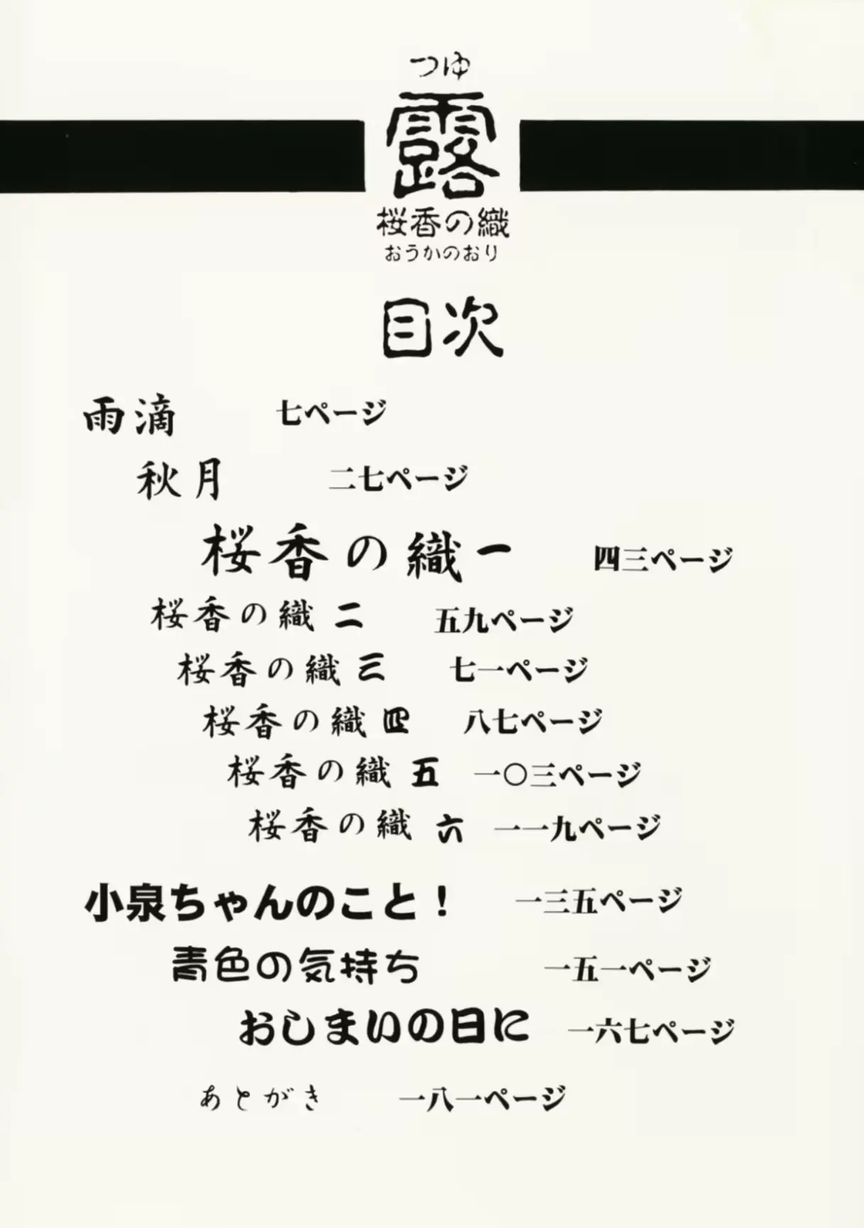 웹툰 이미지 8