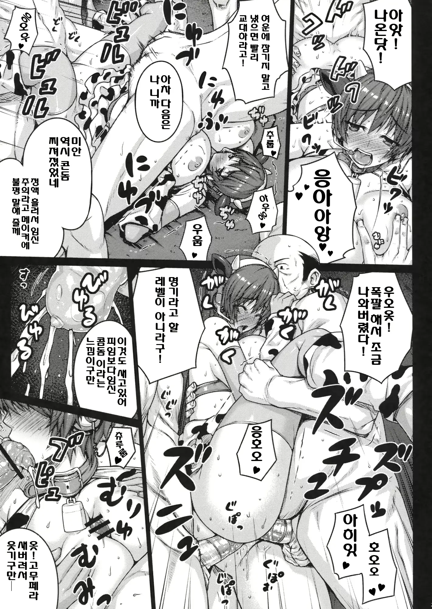 웹툰 이미지 22