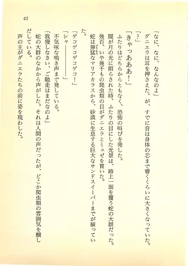 웹툰 이미지 43